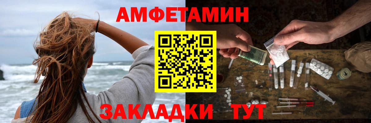 Иваново  ГАШИШ  Гашиш  ЭКСТАЗИ  Вход с VPN  Меф МЯУ МЯУ  