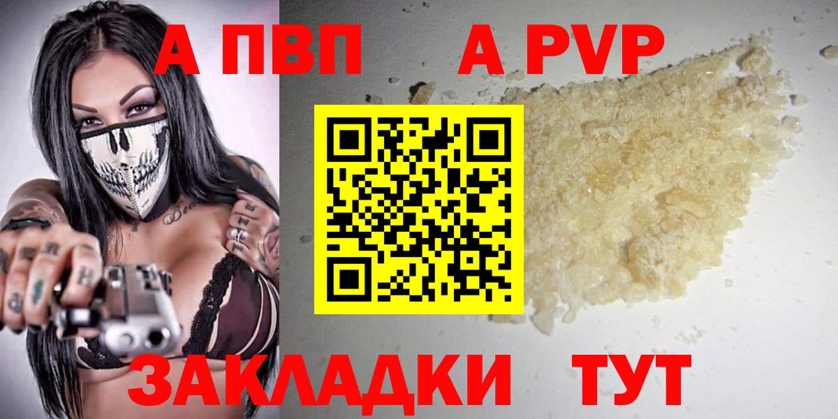 APVP СК КРИС Иваново