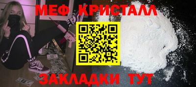 гашик Кунгур