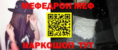 прущая мука Кумертау