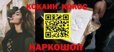 гашик Кунгур