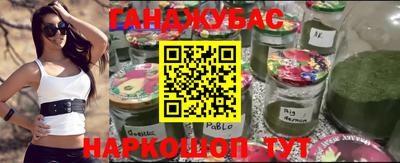гашик Кунгур