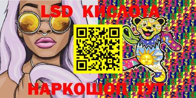 гашик Кунгур