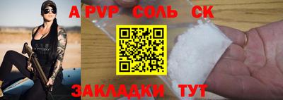 гашик Кунгур