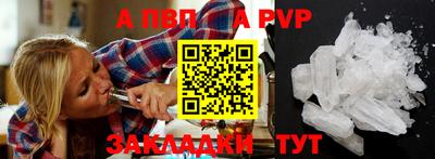 индика Кулебаки