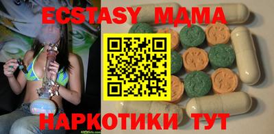 гашик Кунгур