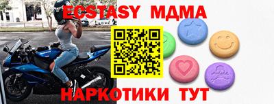 гашик Кунгур