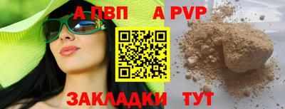 гашик Кунгур
