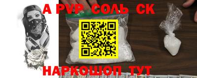 прущая мука Кумертау