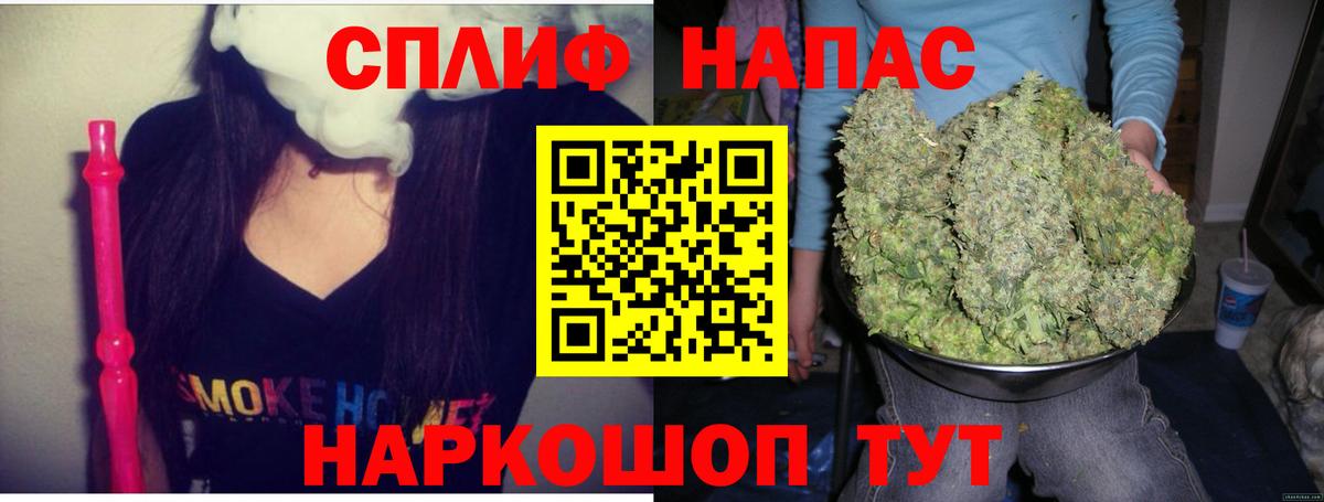 Конопля Ganja  Вход с VPN  Шишки марихуана White Widow  Иваново 
